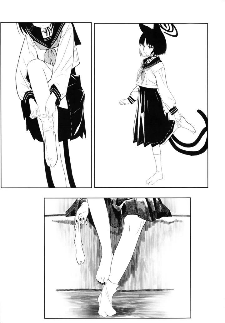 11ページ目