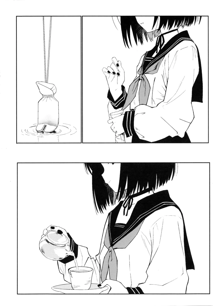 12ページ目