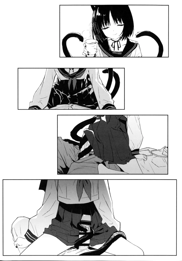 13ページ目