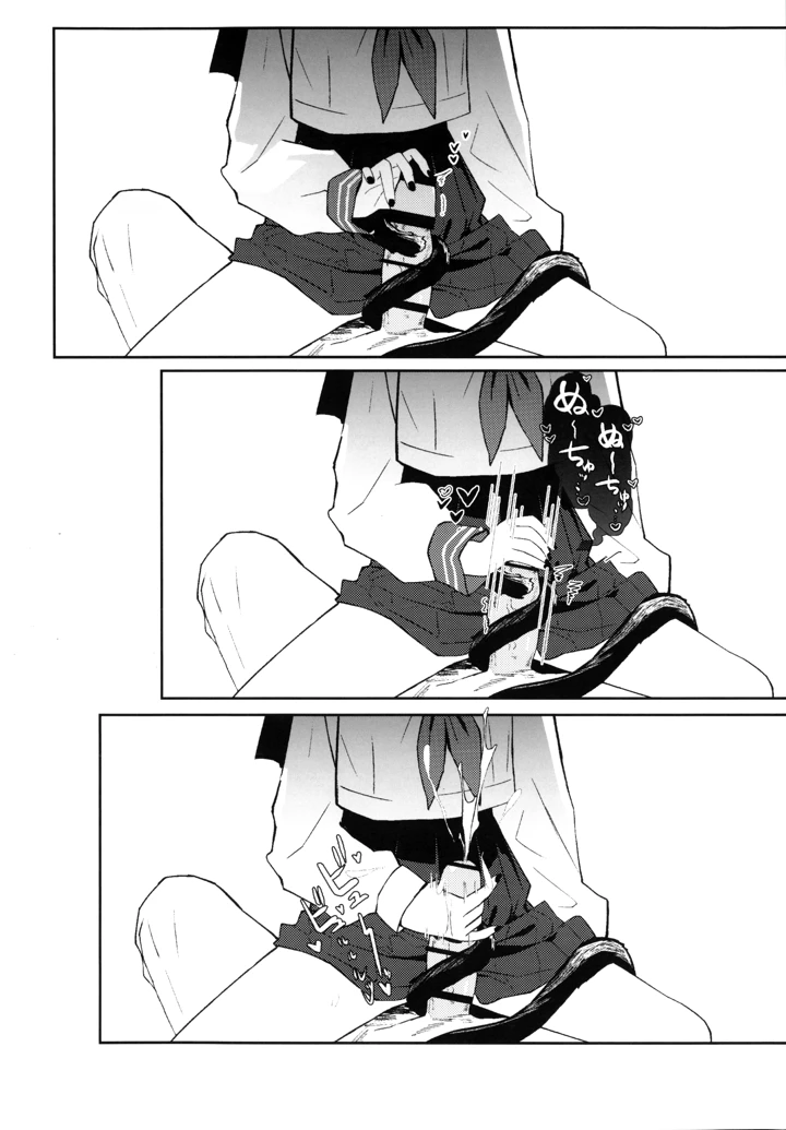 14ページ目