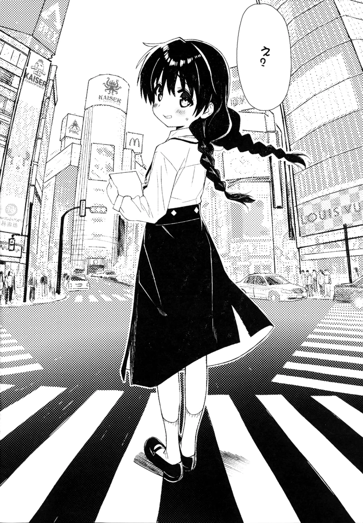 16ページ目