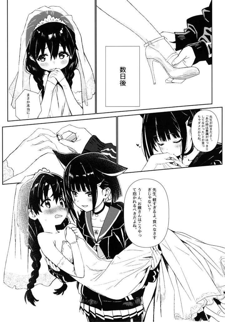 35ページ目