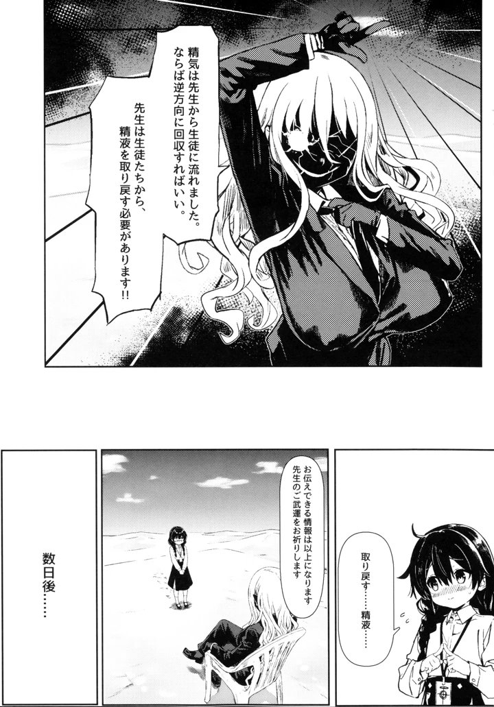 41ページ目