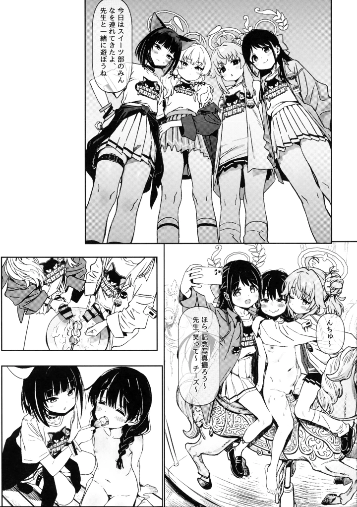 45ページ目