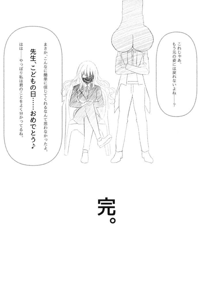47ページ目