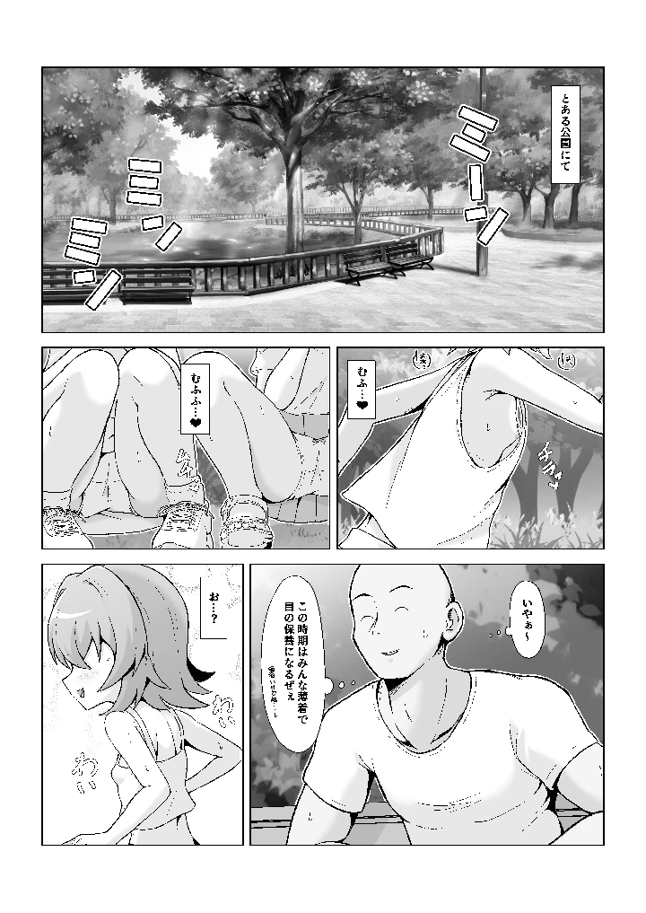 2ページ目