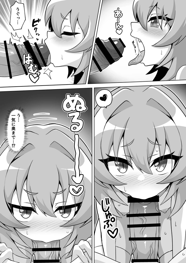 10ページ目