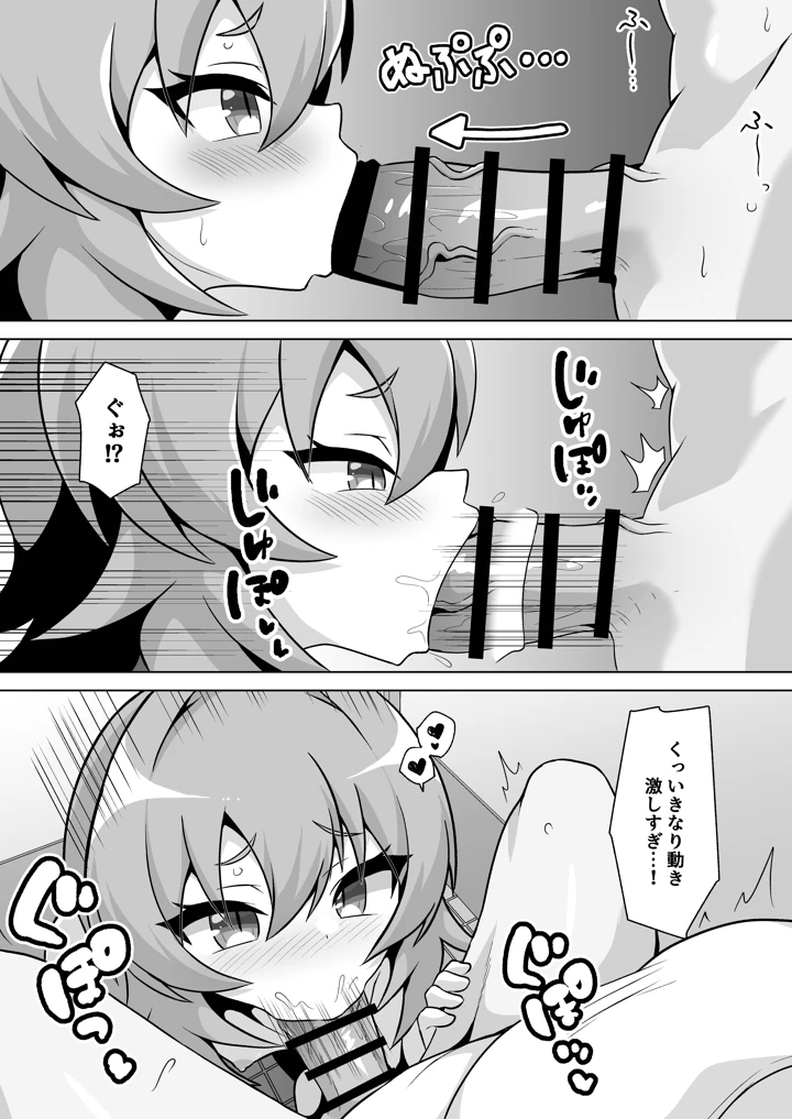 11ページ目