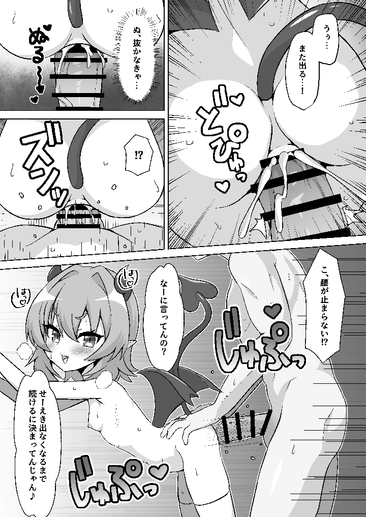 33ページ目