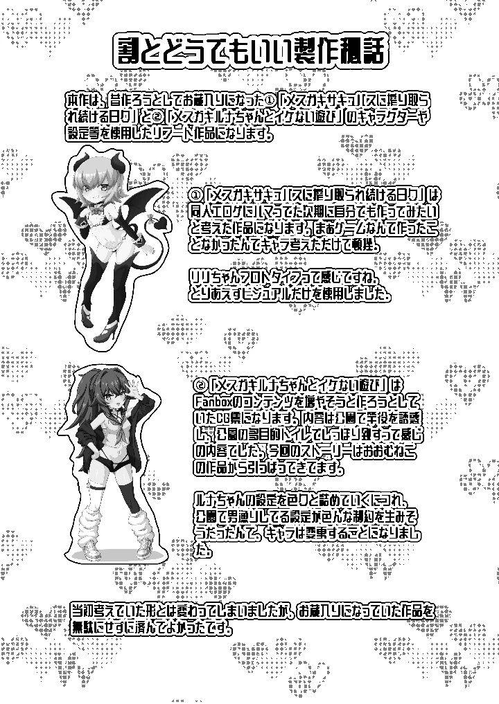 40ページ目