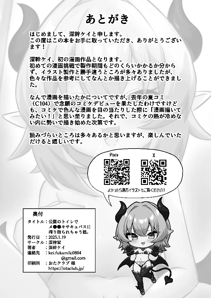 41ページ目