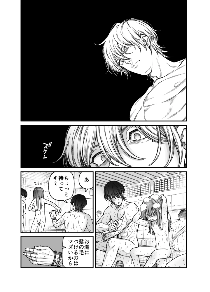 13ページ目