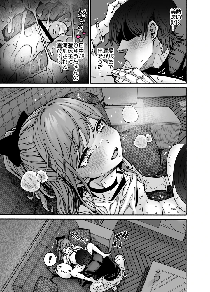 41ページ目