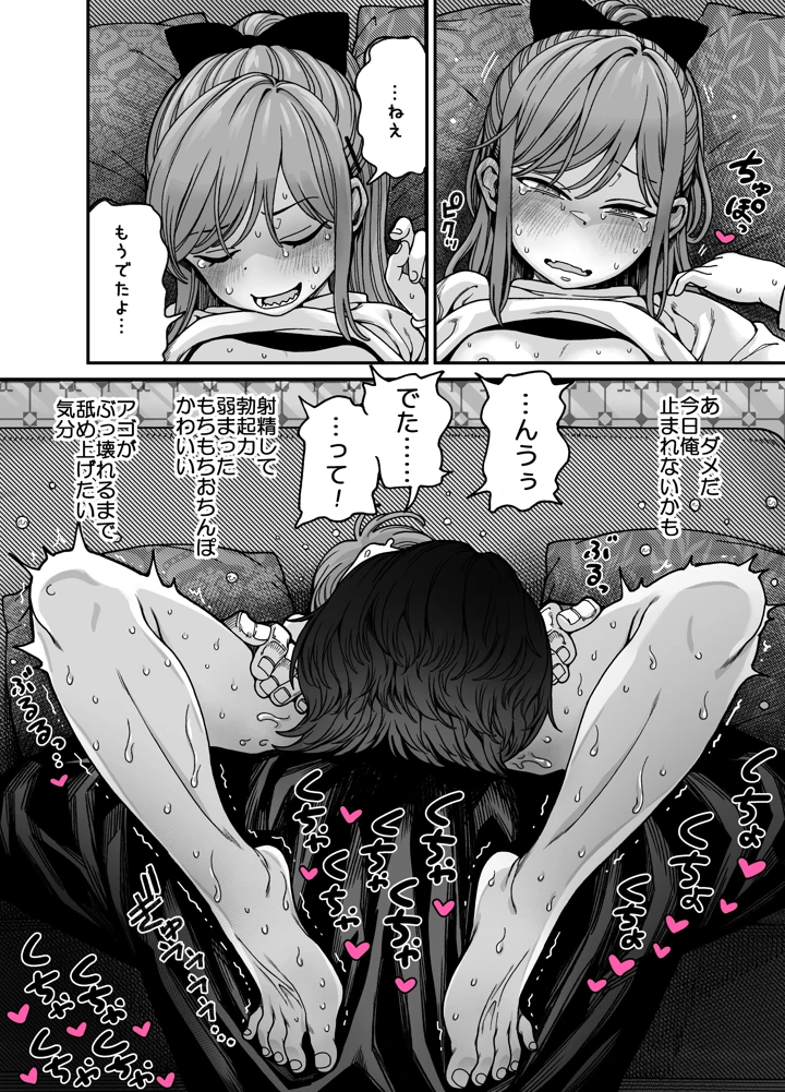 42ページ目