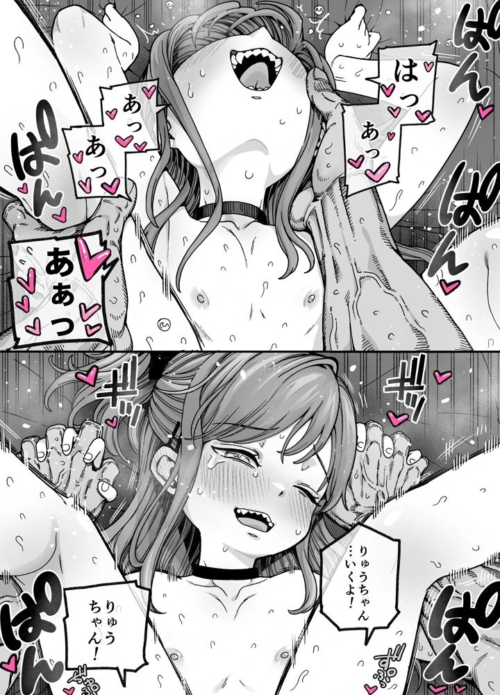67ページ目