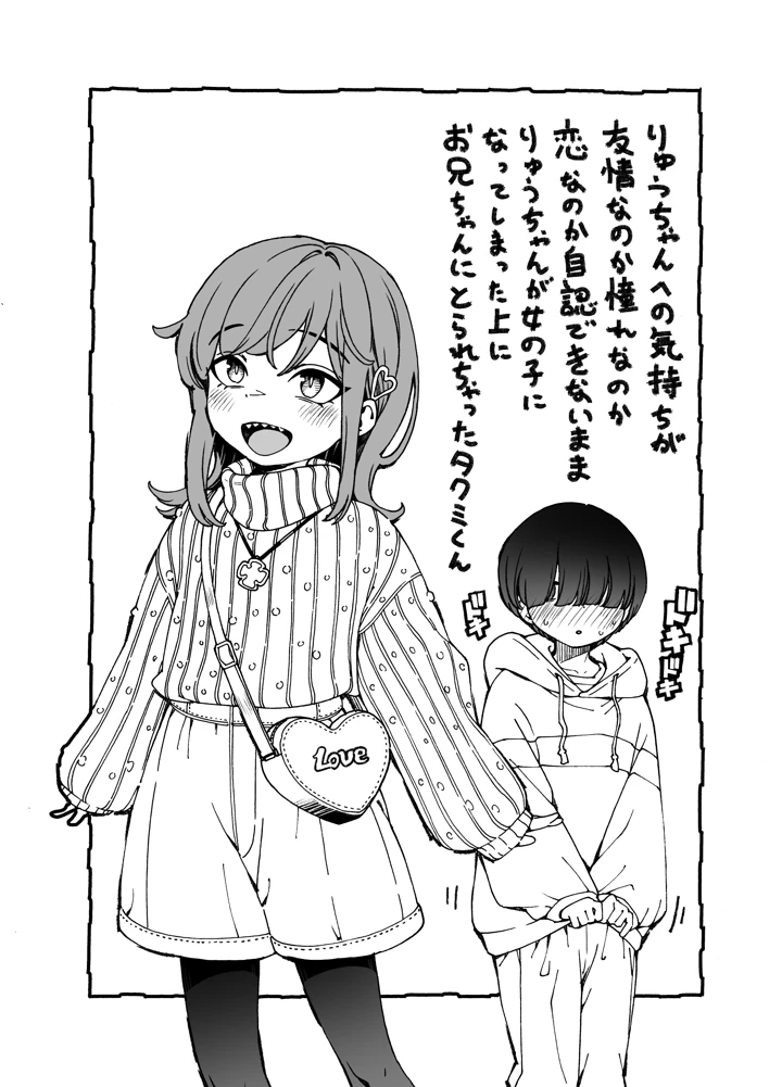 80ページ目