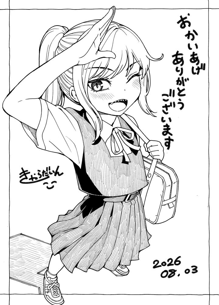 84ページ目