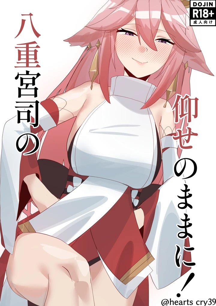 1ページ目