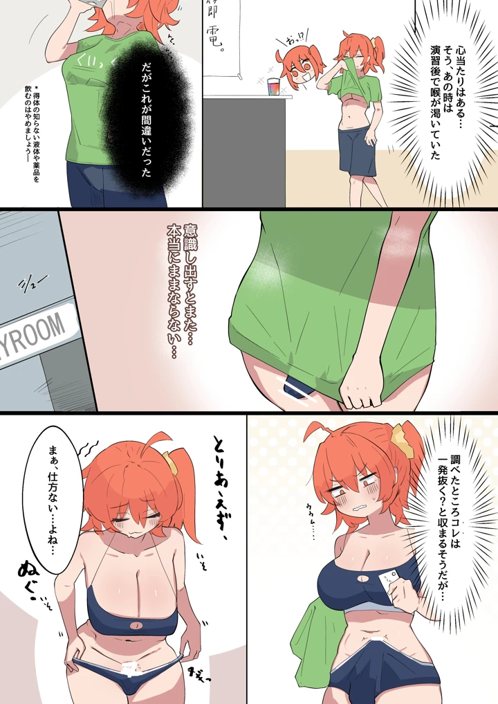 4ページ目