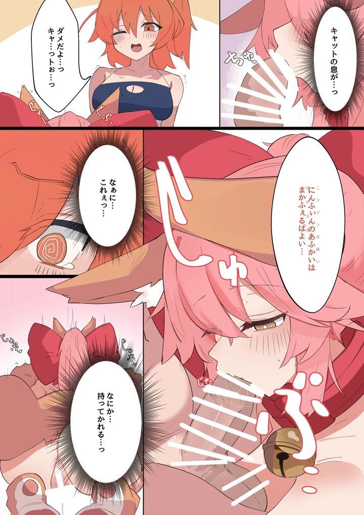 6ページ目