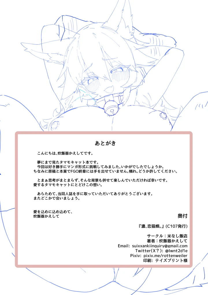 21ページ目