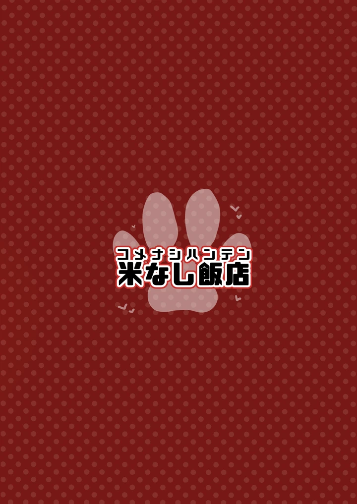 22ページ目