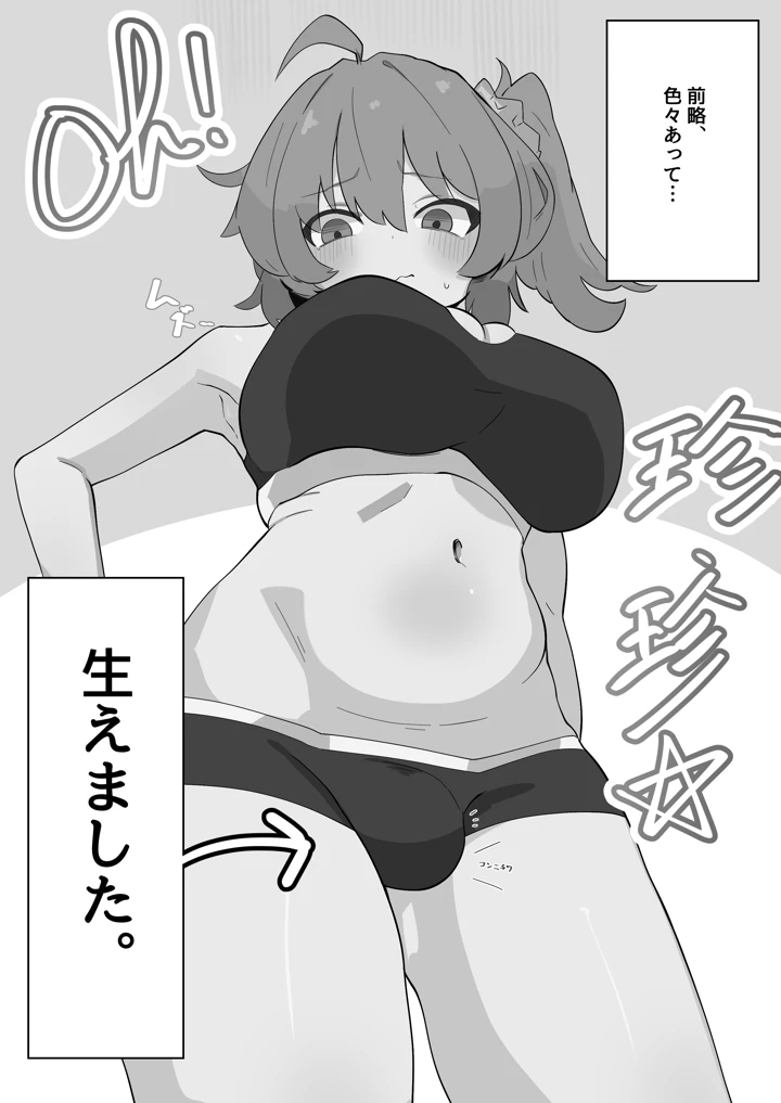 25ページ目