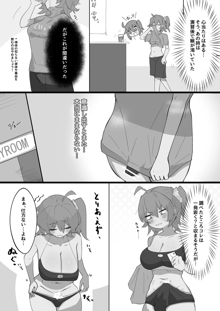 26ページ目