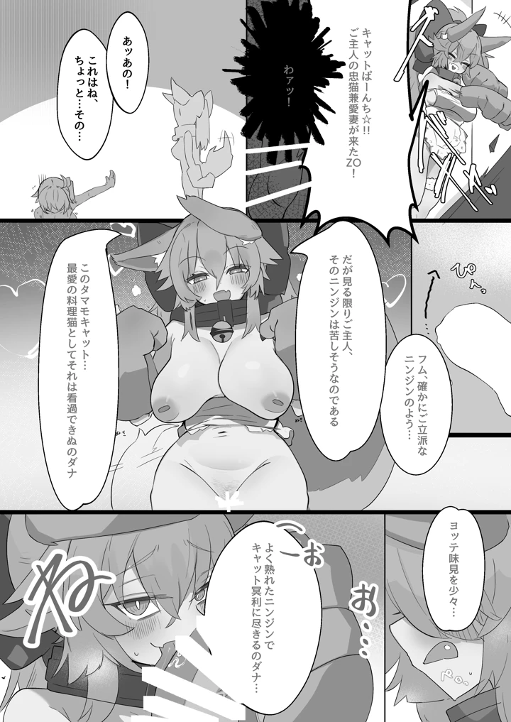27ページ目