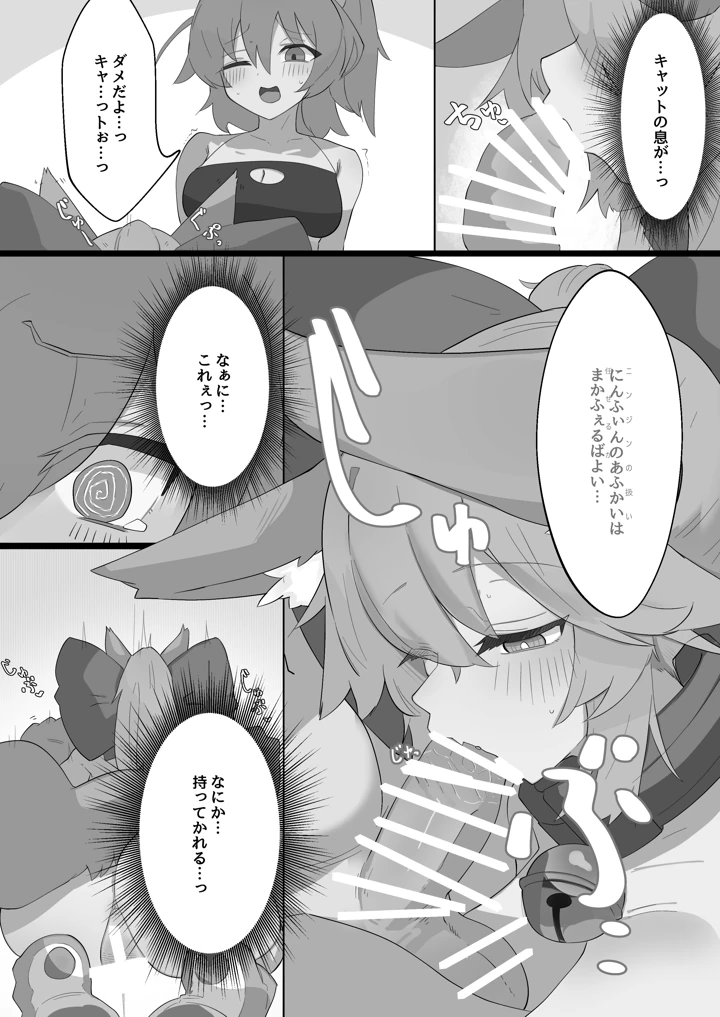 28ページ目