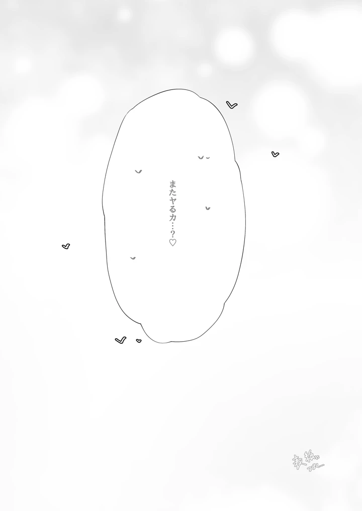 42ページ目