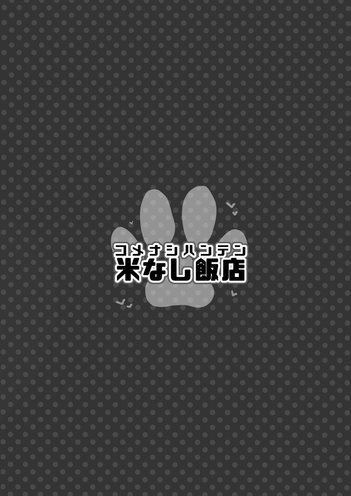 44ページ目