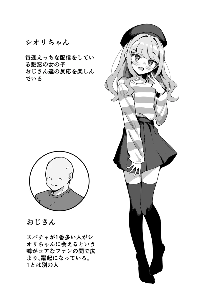 3ページ目