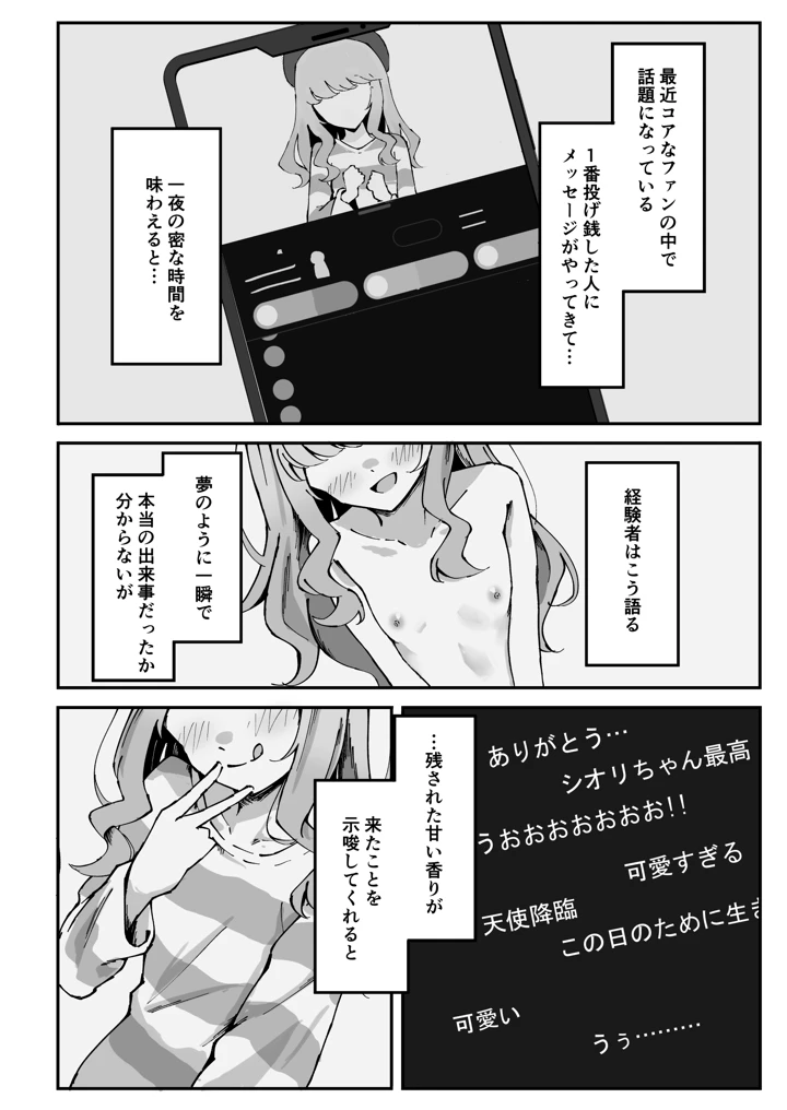 4ページ目