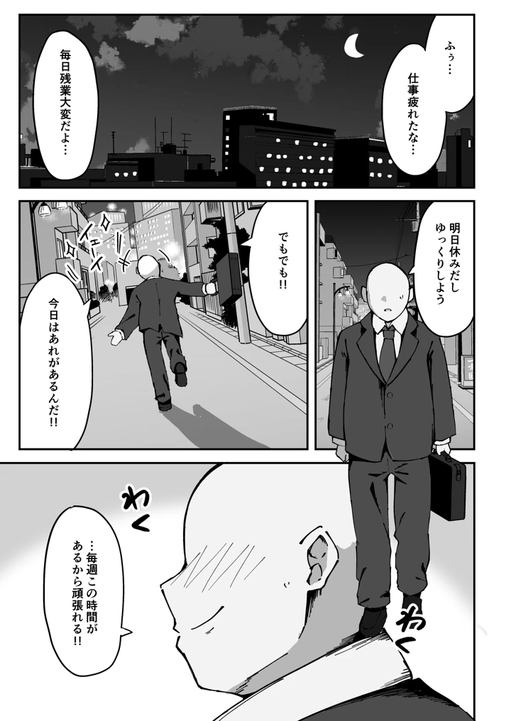 5ページ目