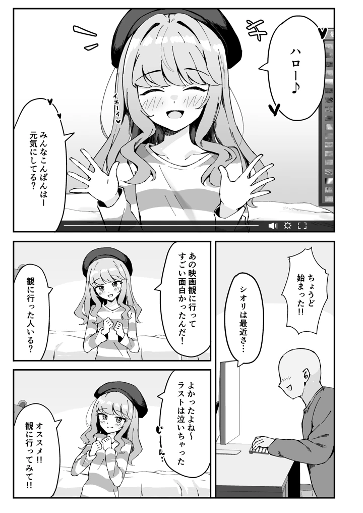 7ページ目