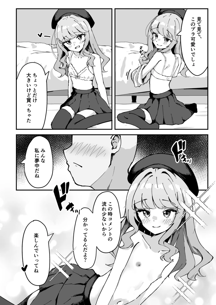 10ページ目