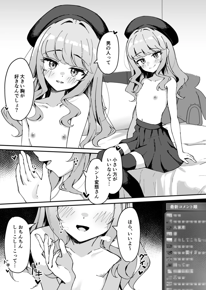 11ページ目