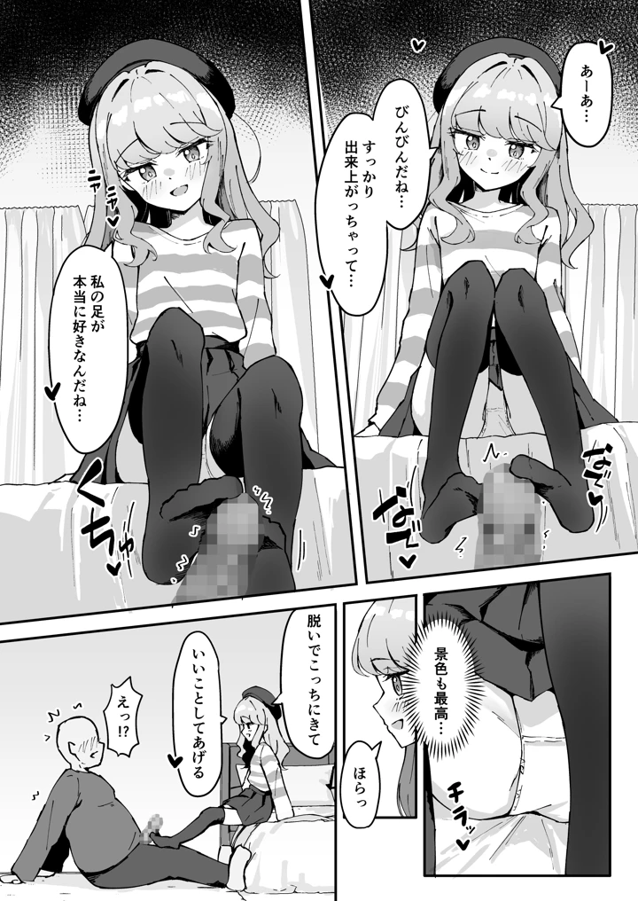 22ページ目