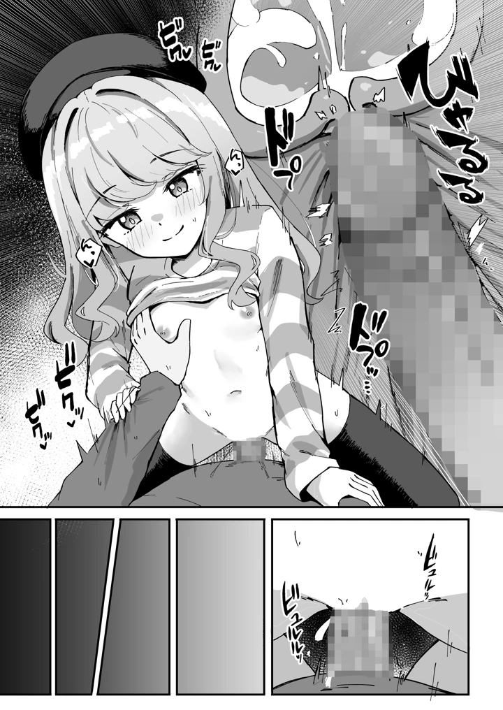 35ページ目