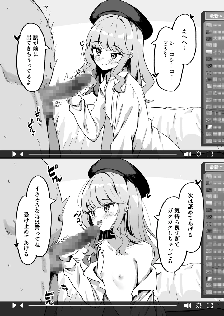 39ページ目