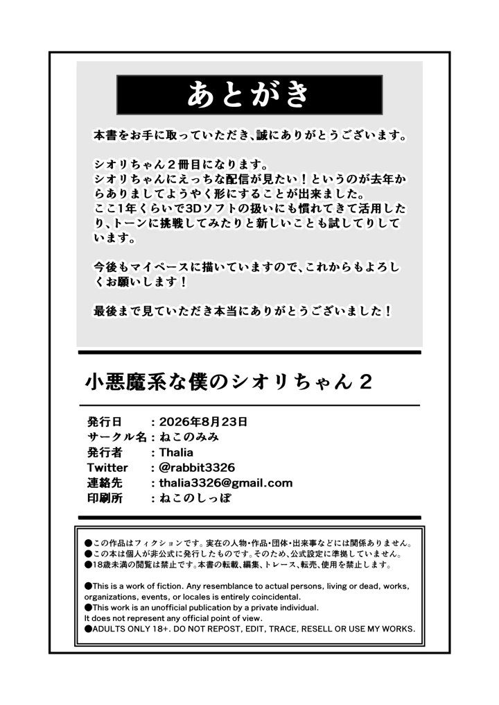 42ページ目