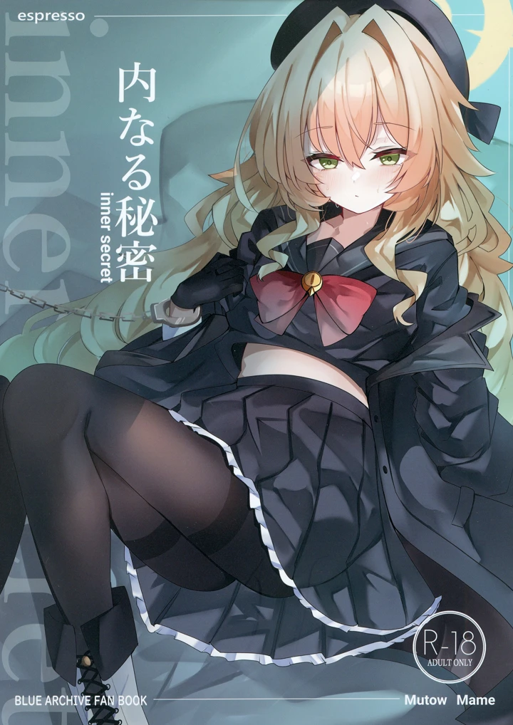1ページ目