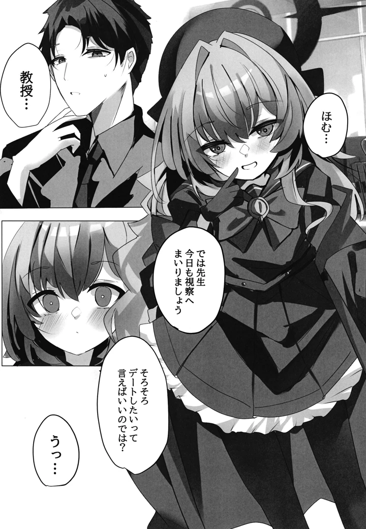 2ページ目