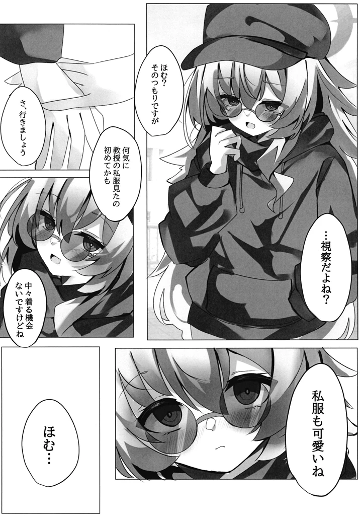 4ページ目
