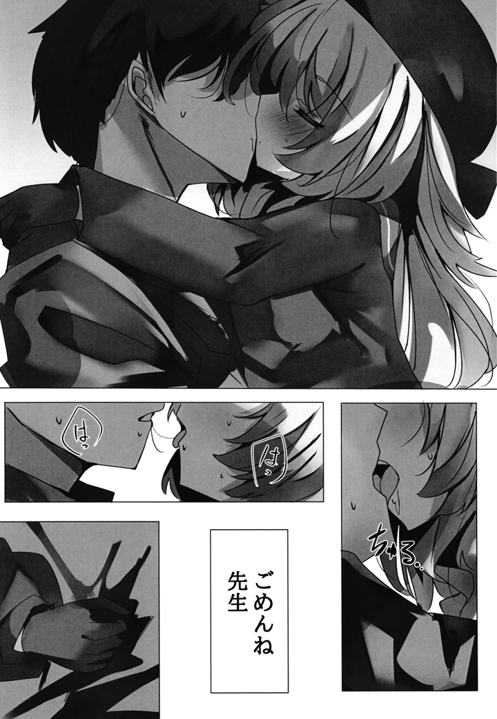 12ページ目