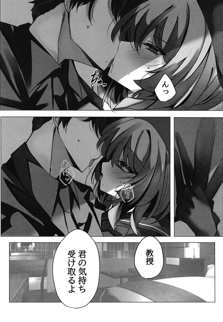 14ページ目