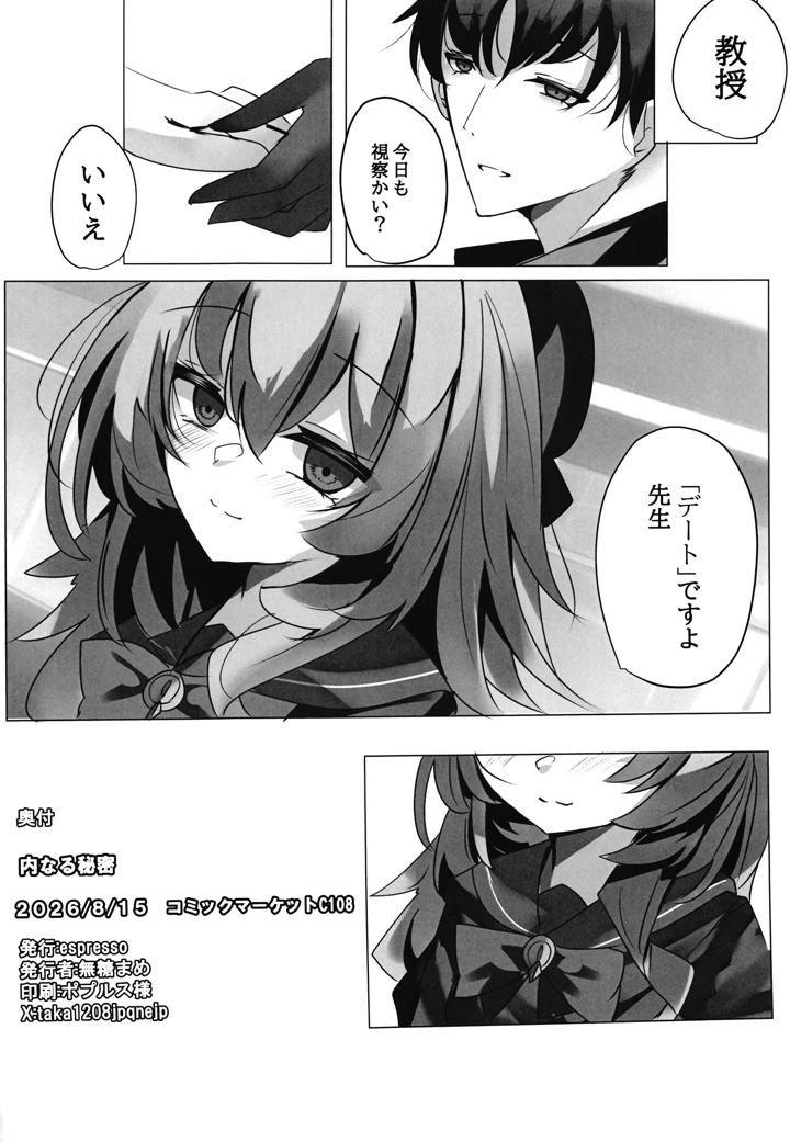 21ページ目