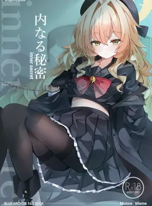 （C108）　［espresso　（無糖まめ）］　内なる秘密　（ブルーアーカイブ）　［DL版］