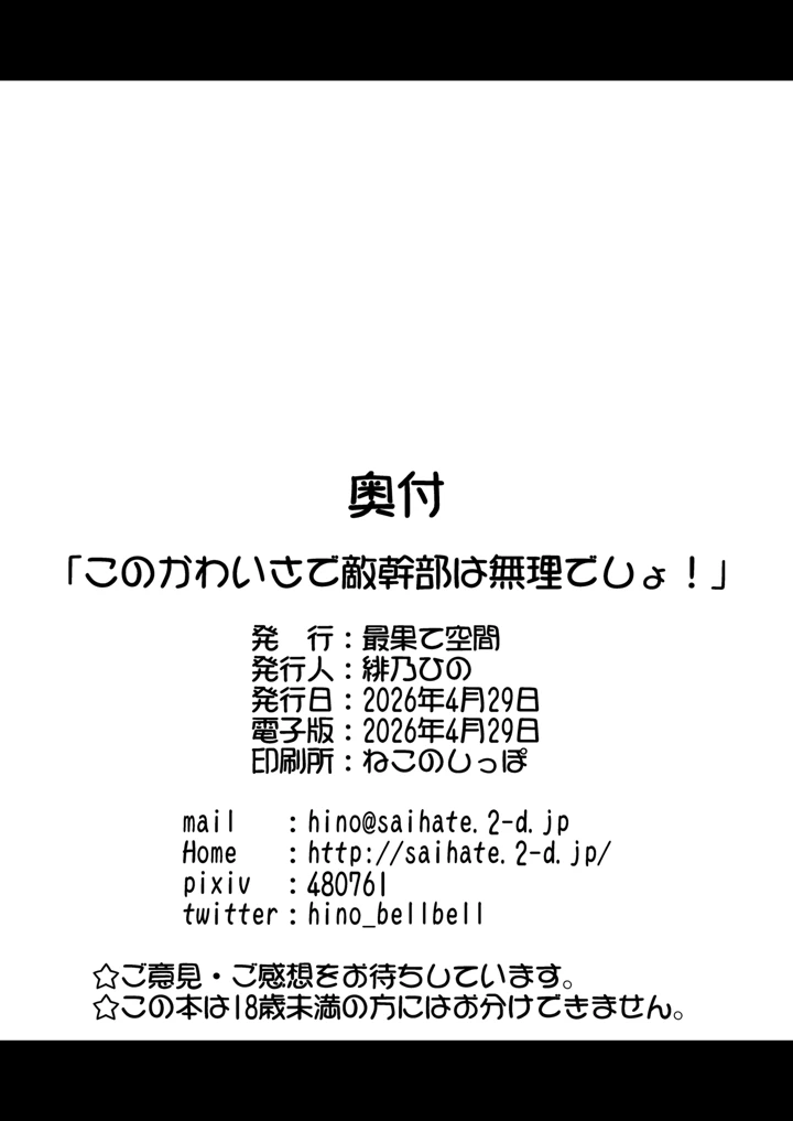 25ページ目